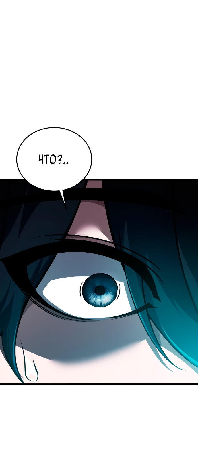 Read Стример с обратной планеты RU Manga Online