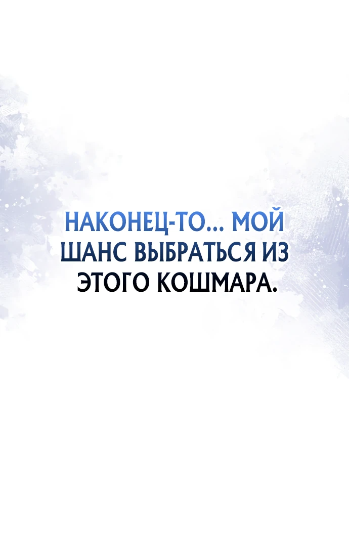 Read Стример с обратной планеты RU Manga Online
