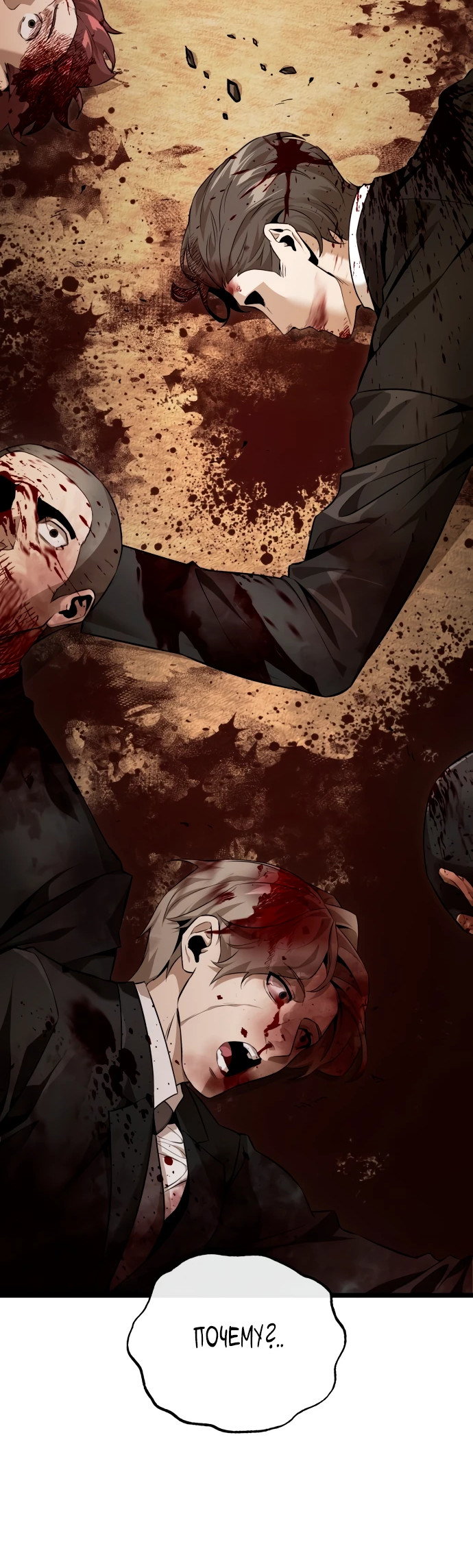 Read Стример с обратной планеты RU Manga Online