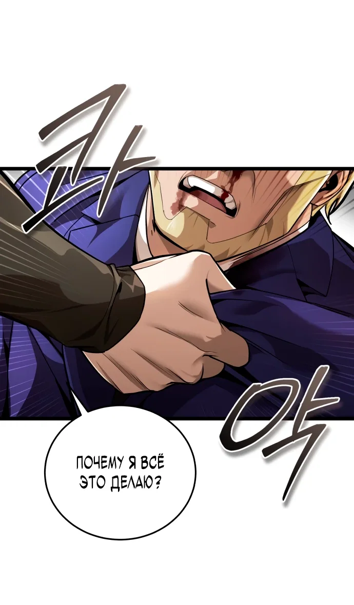 Read Стример с обратной планеты RU Manga Online