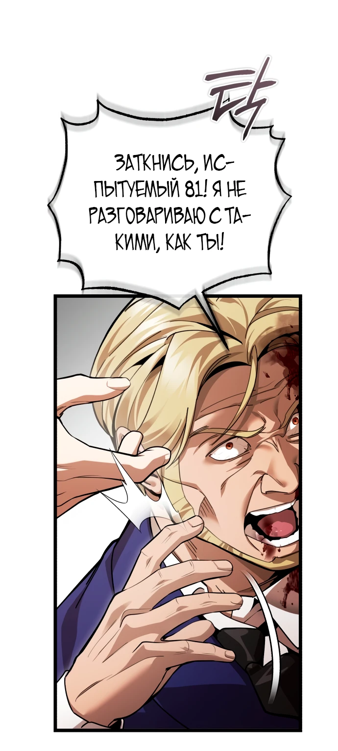Read Стример с обратной планеты RU Manga Online