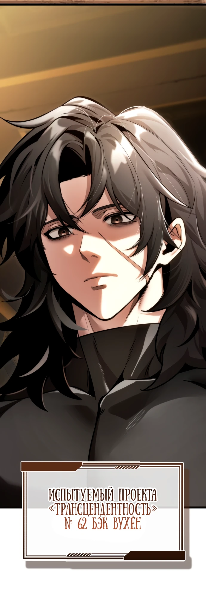 Read Стример с обратной планеты RU Manga Online