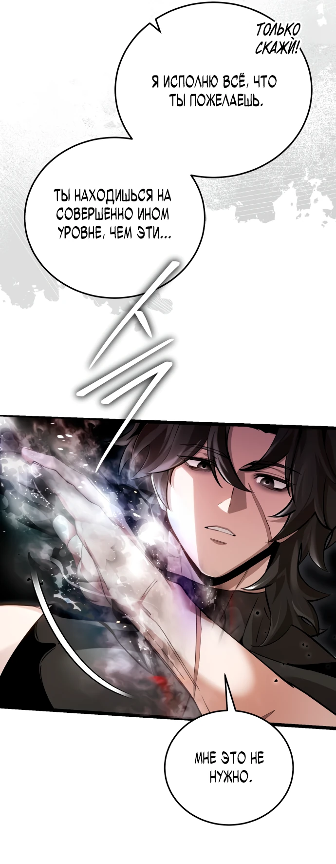 Read Стример с обратной планеты RU Manga Online