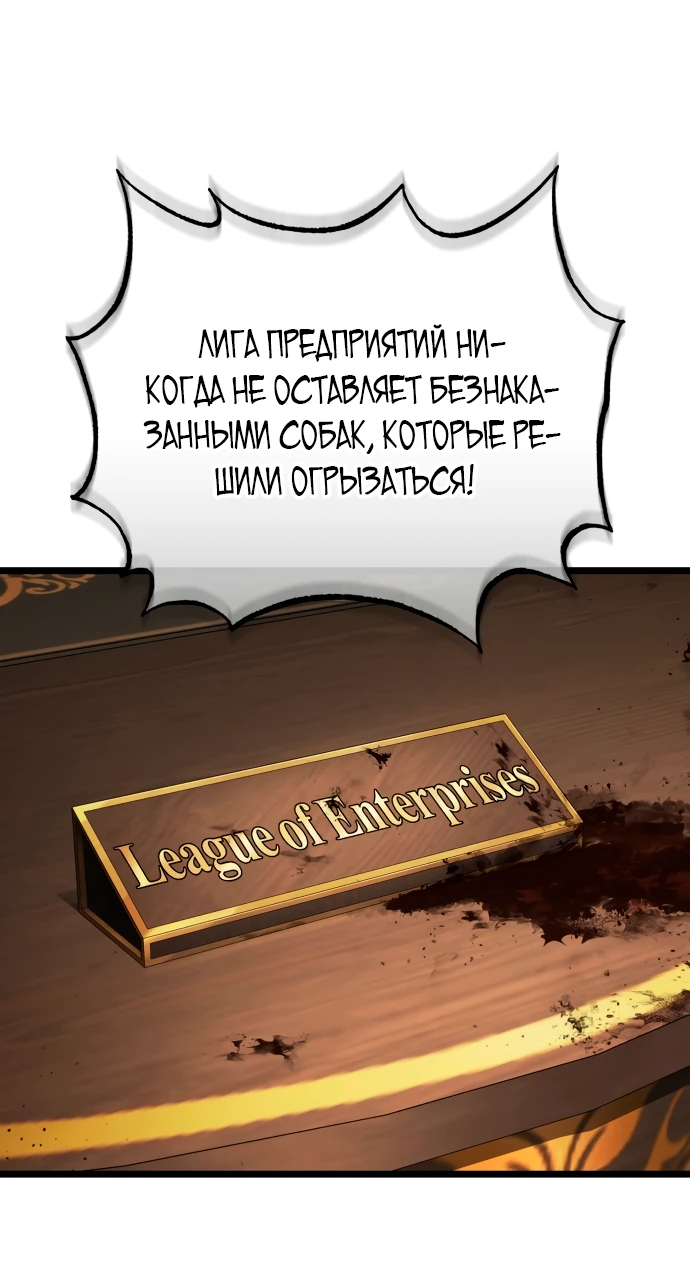 Read Стример с обратной планеты RU Manga Online