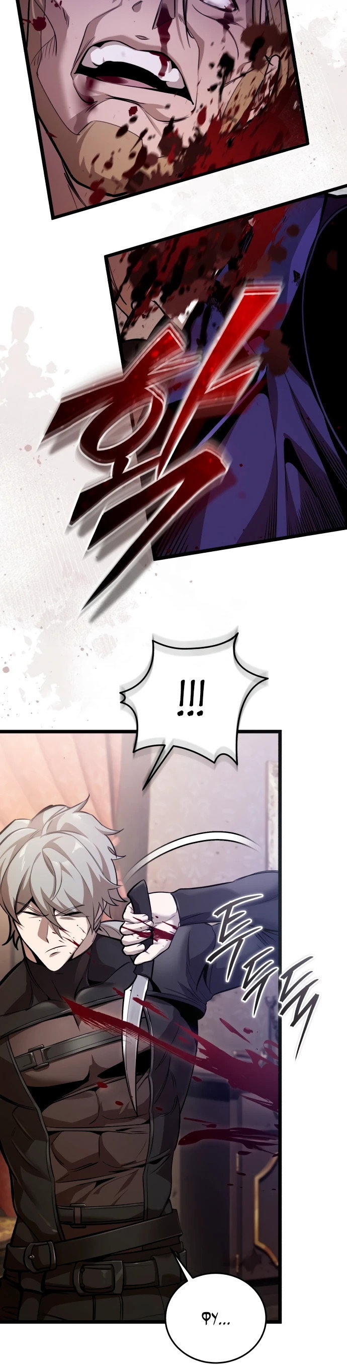 Read Стример с обратной планеты RU Manga Online
