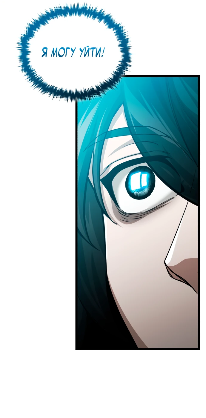 Read Стример с обратной планеты RU Manga Online