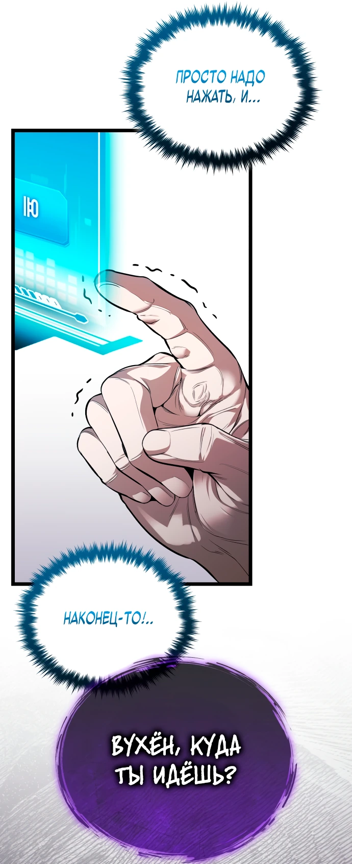 Read Стример с обратной планеты RU Manga Online