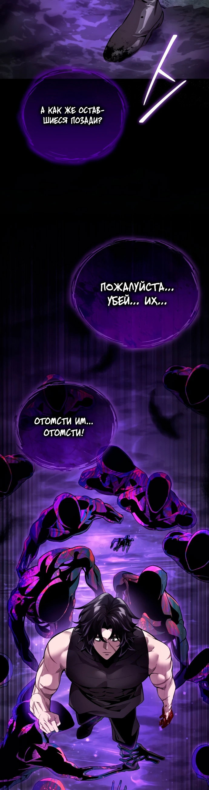 Read Стример с обратной планеты RU Manga Online