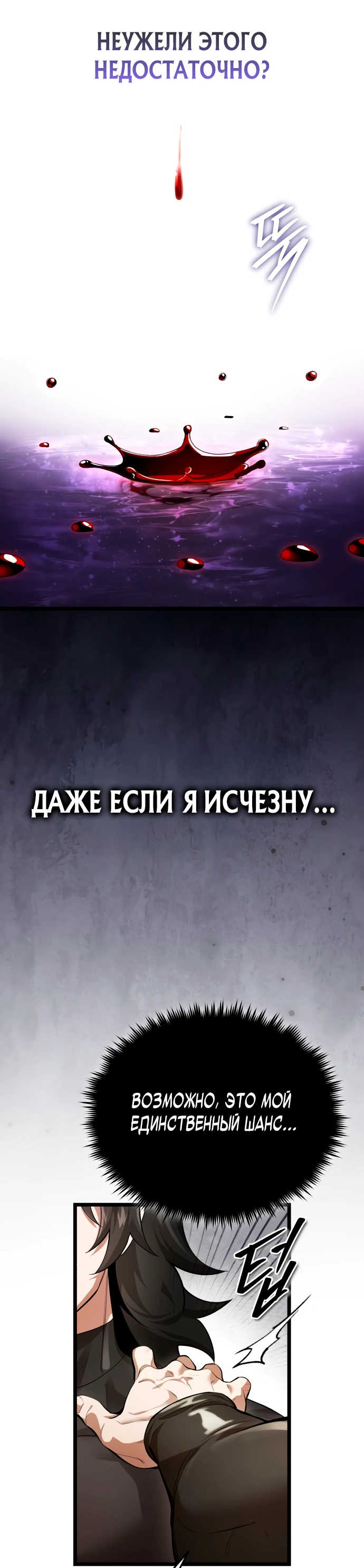 Read Стример с обратной планеты RU Manga Online