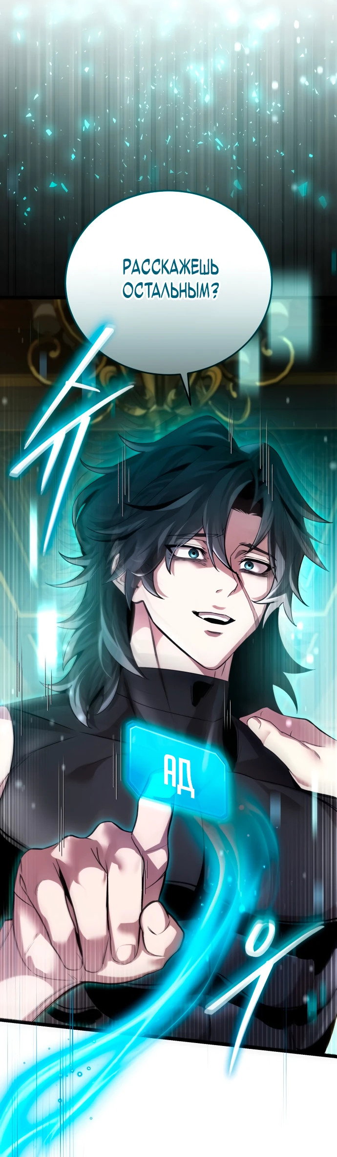 Read Стример с обратной планеты RU Manga Online
