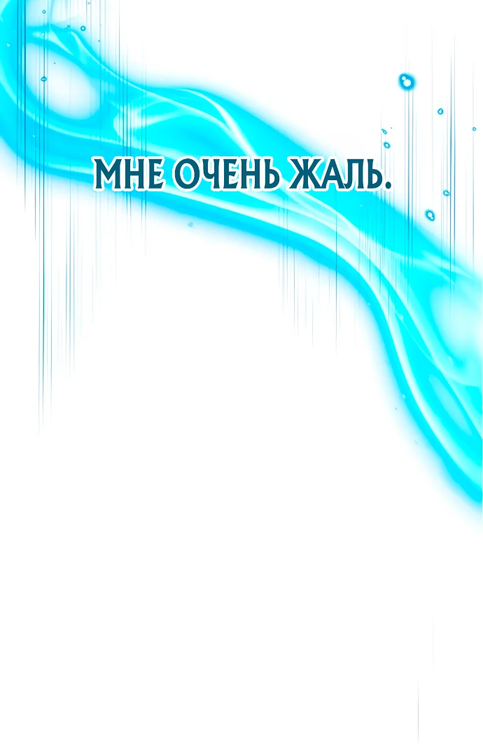 Read Стример с обратной планеты RU Manga Online