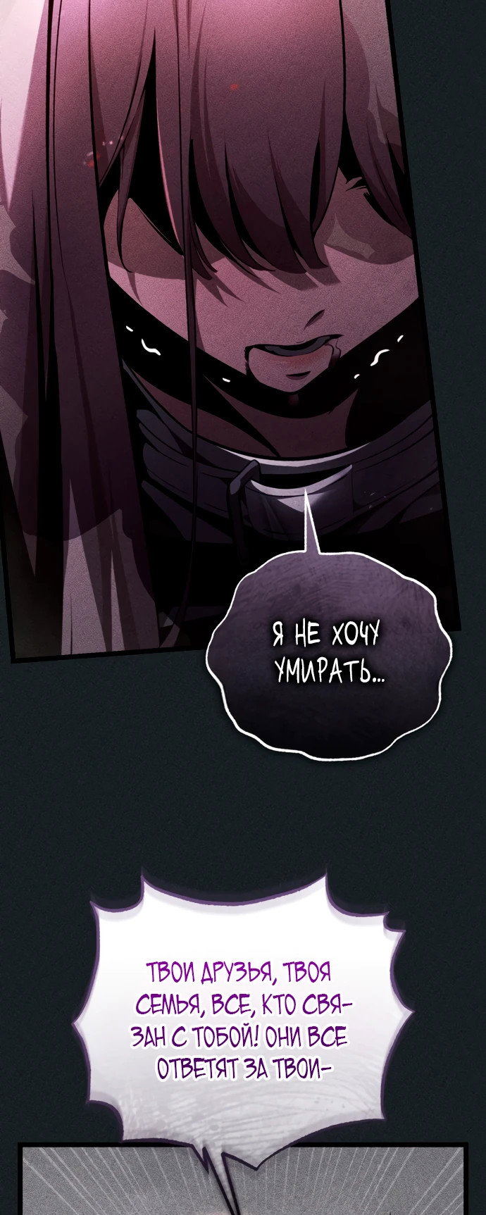 Read Стример с обратной планеты RU Manga Online