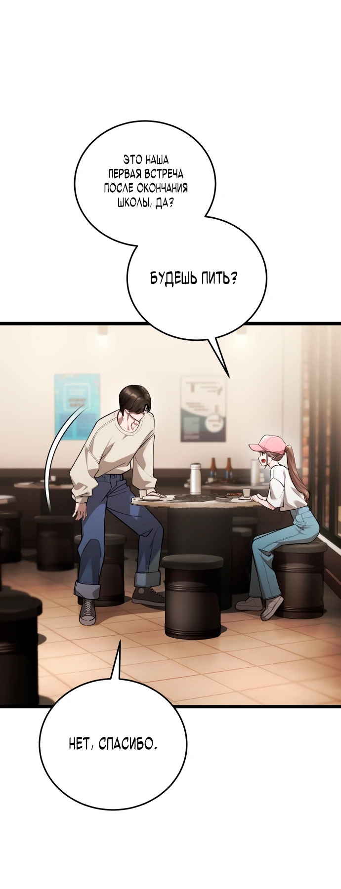 Read Стример с обратной планеты RU Manga Online