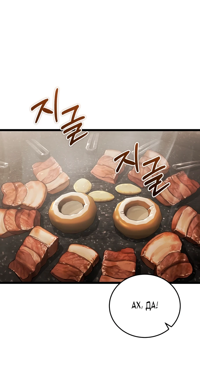 Read Стример с обратной планеты RU Manga Online