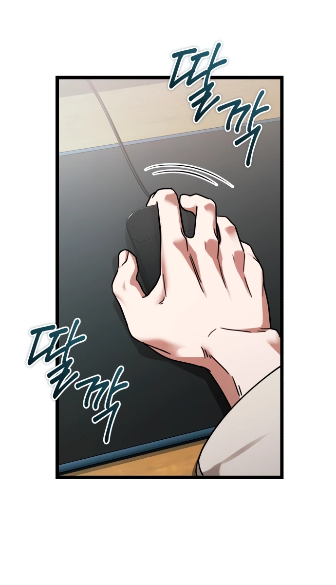 Read Стример с обратной планеты RU Manga Online