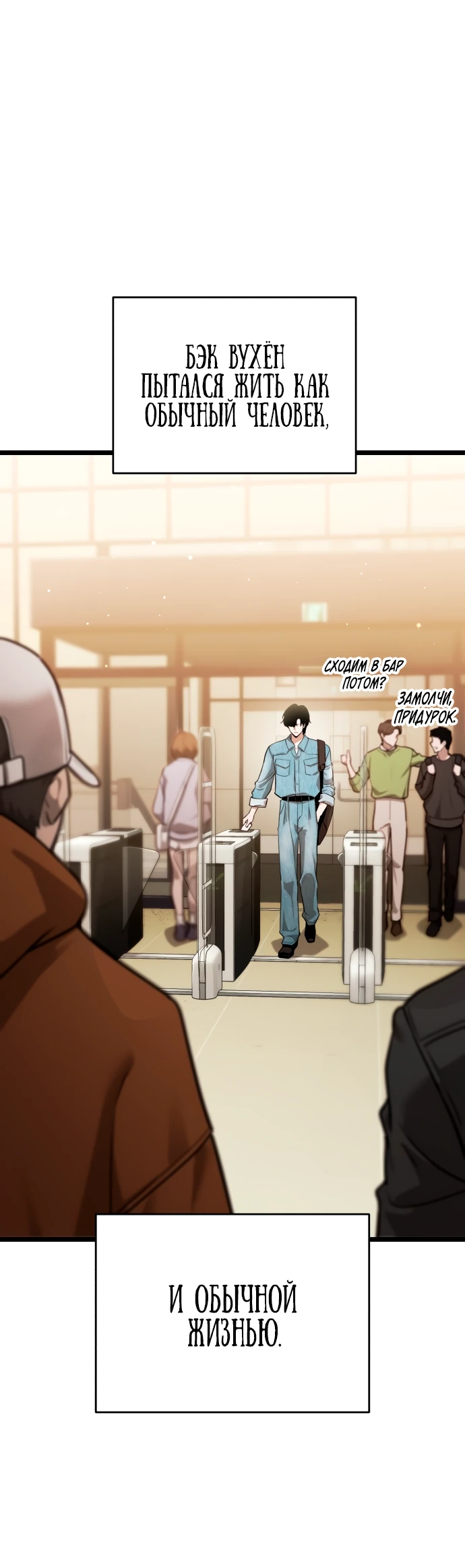 Read Стример с обратной планеты RU Manga Online