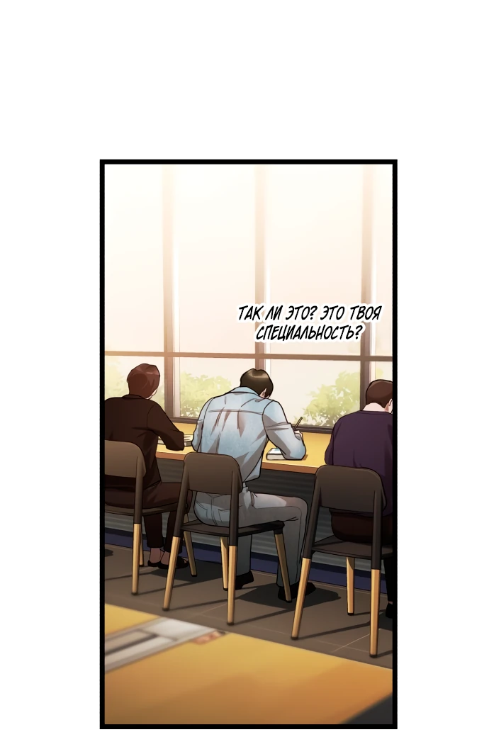 Read Стример с обратной планеты RU Manga Online