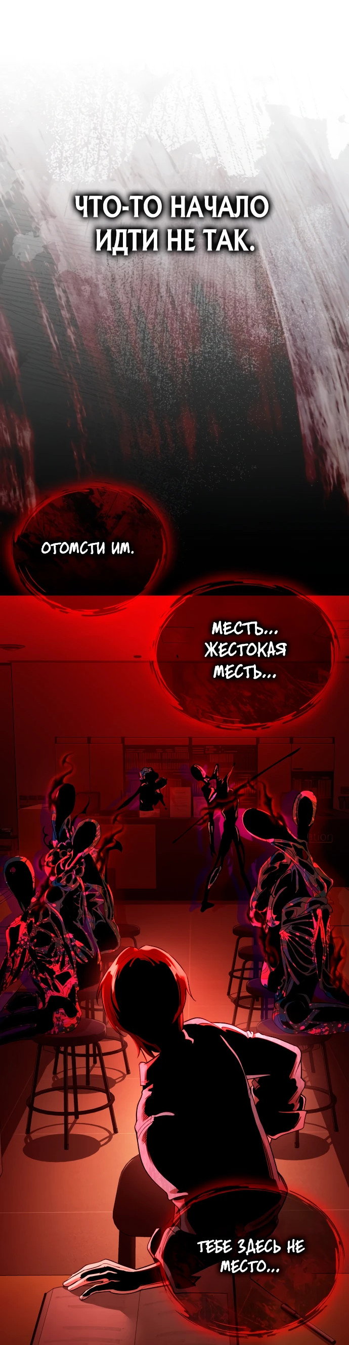 Read Стример с обратной планеты RU Manga Online