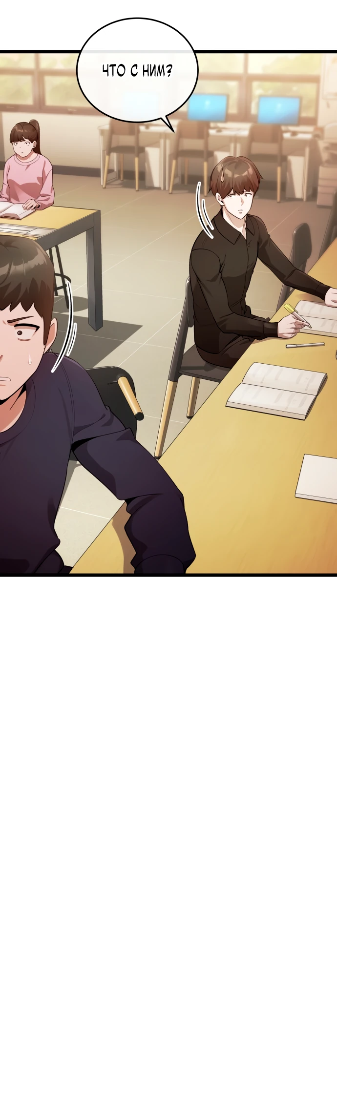 Read Стример с обратной планеты RU Manga Online
