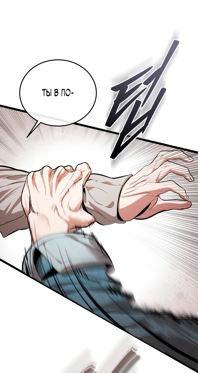 Read Стример с обратной планеты RU Manga Online