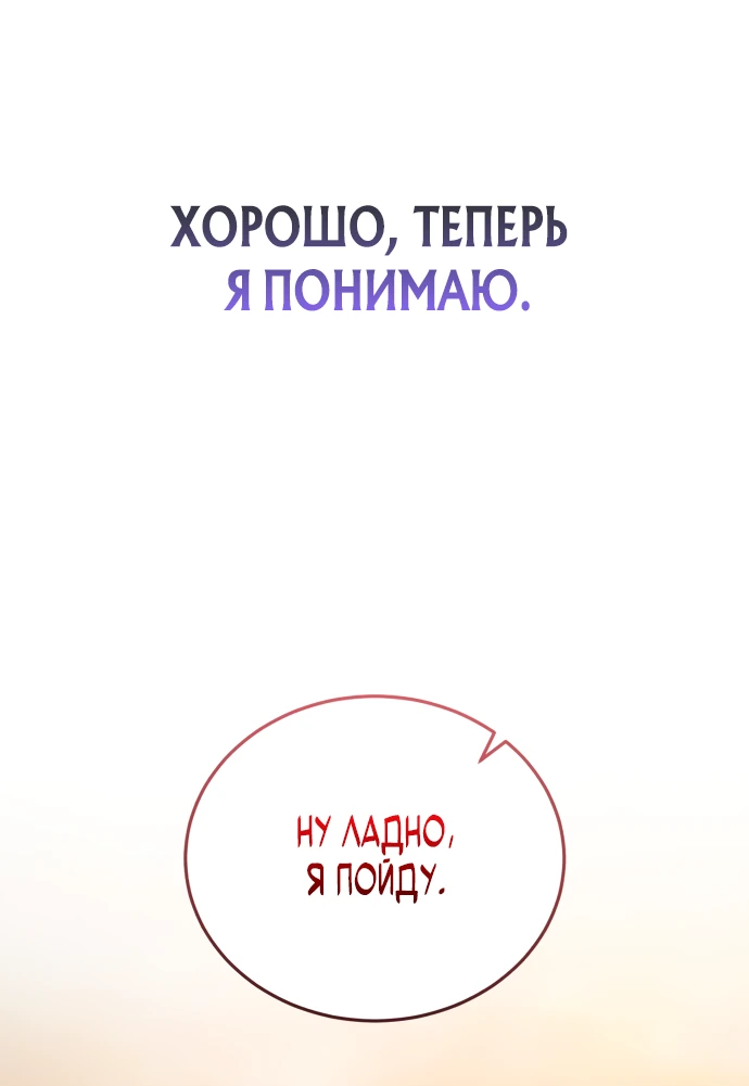 Read Стример с обратной планеты RU Manga Online