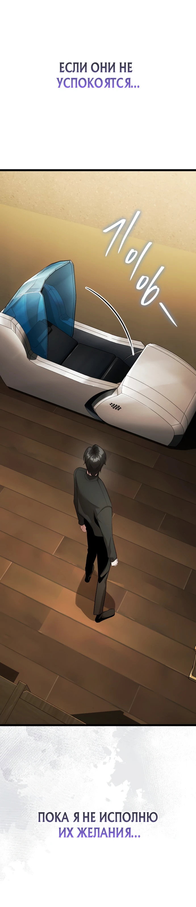 Read Стример с обратной планеты RU Manga Online