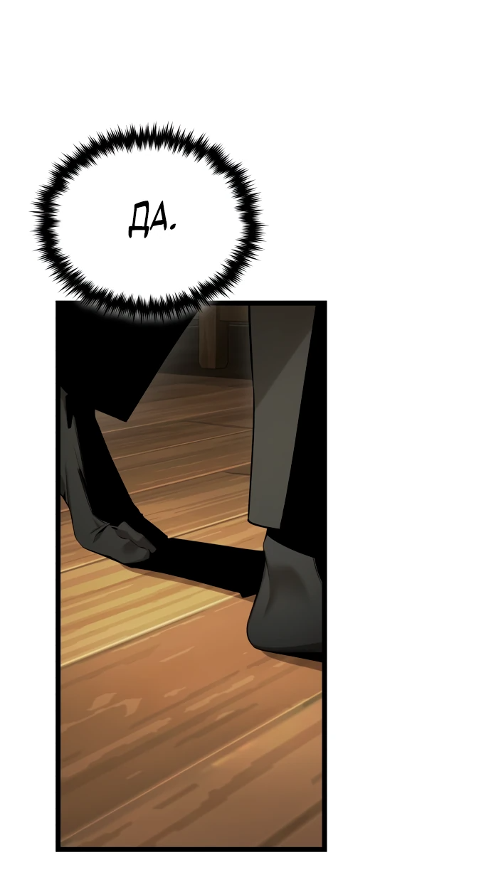 Read Стример с обратной планеты RU Manga Online