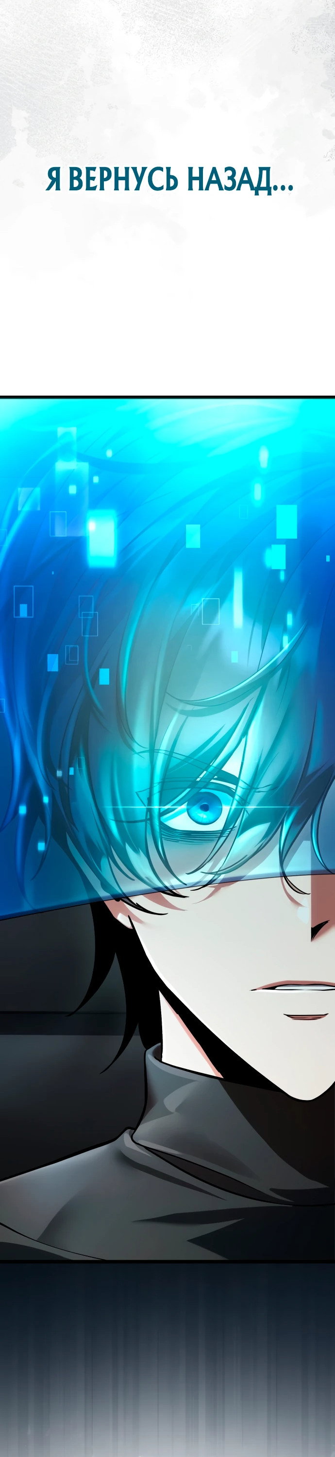Read Стример с обратной планеты RU Manga Online