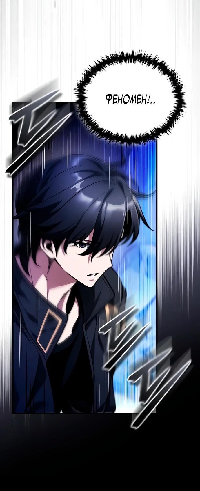 Read Стример с обратной планеты RU Manga Online