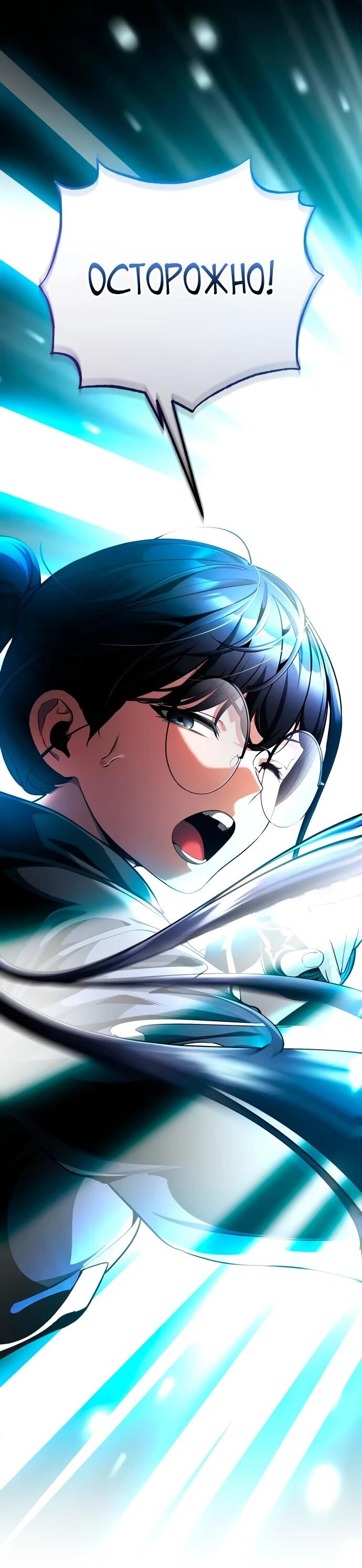 Read Стример с обратной планеты RU Manga Online