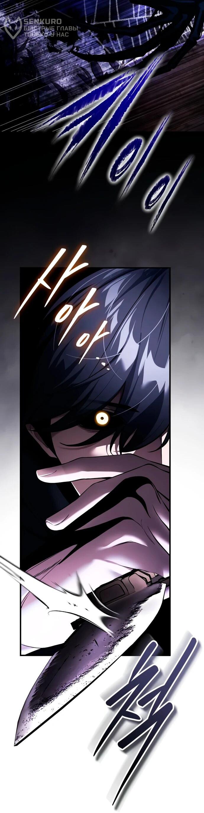 Read Стример с обратной планеты RU Manga Online