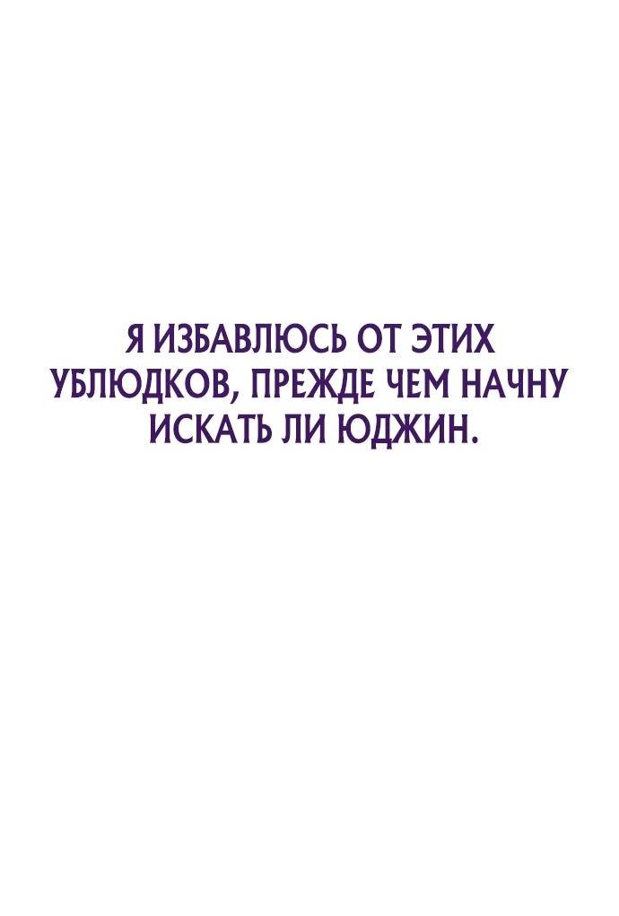 Read Стример с обратной планеты RU Manga Online