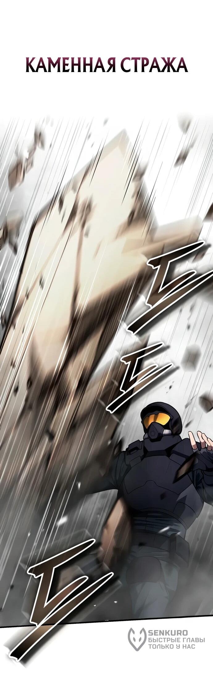 Read Стример с обратной планеты RU Manga Online