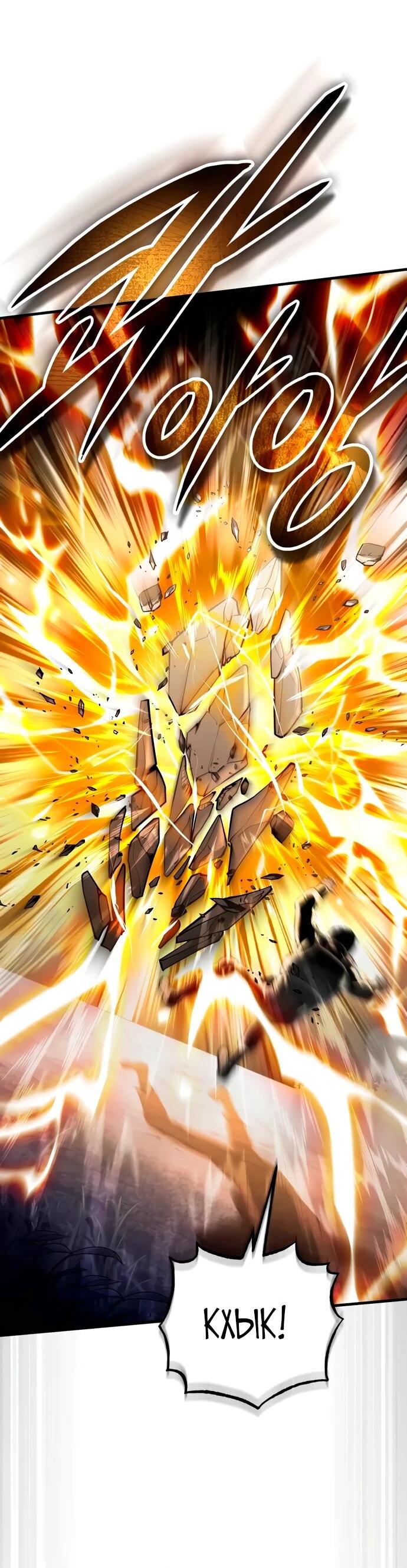 Read Стример с обратной планеты RU Manga Online