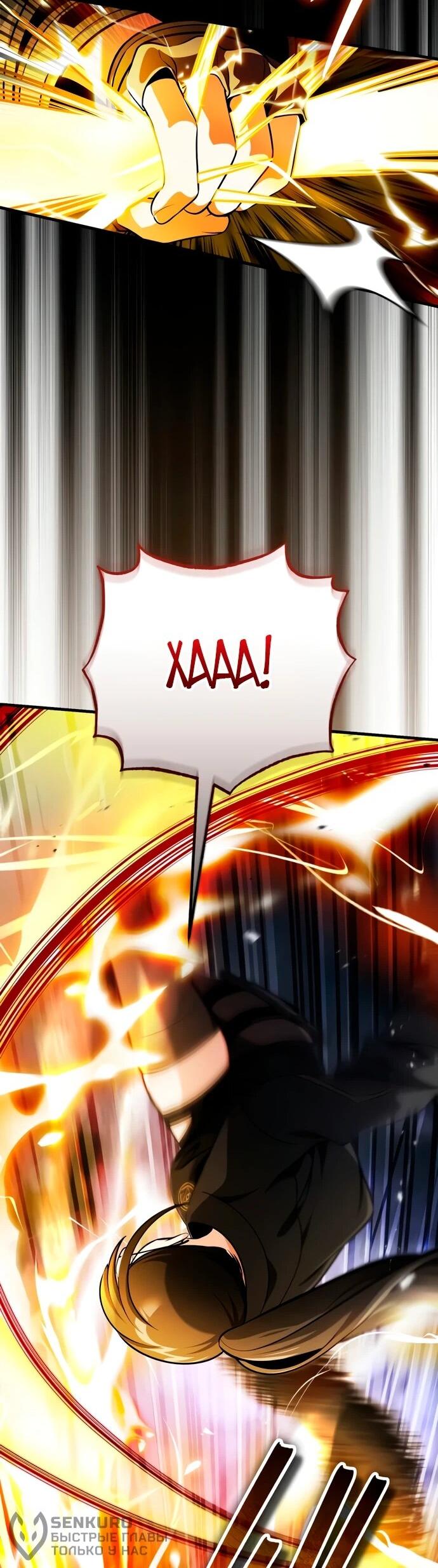 Read Стример с обратной планеты RU Manga Online