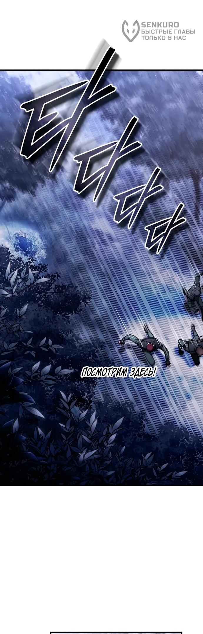 Read Стример с обратной планеты RU Manga Online