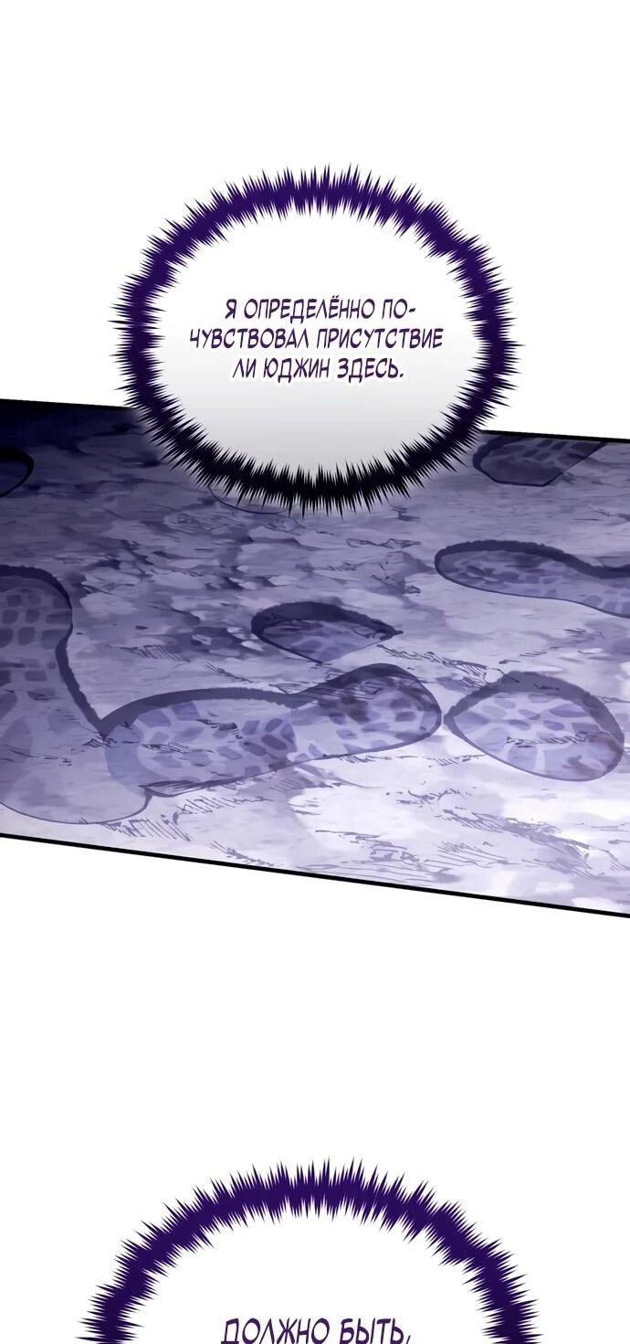 Read Стример с обратной планеты RU Manga Online