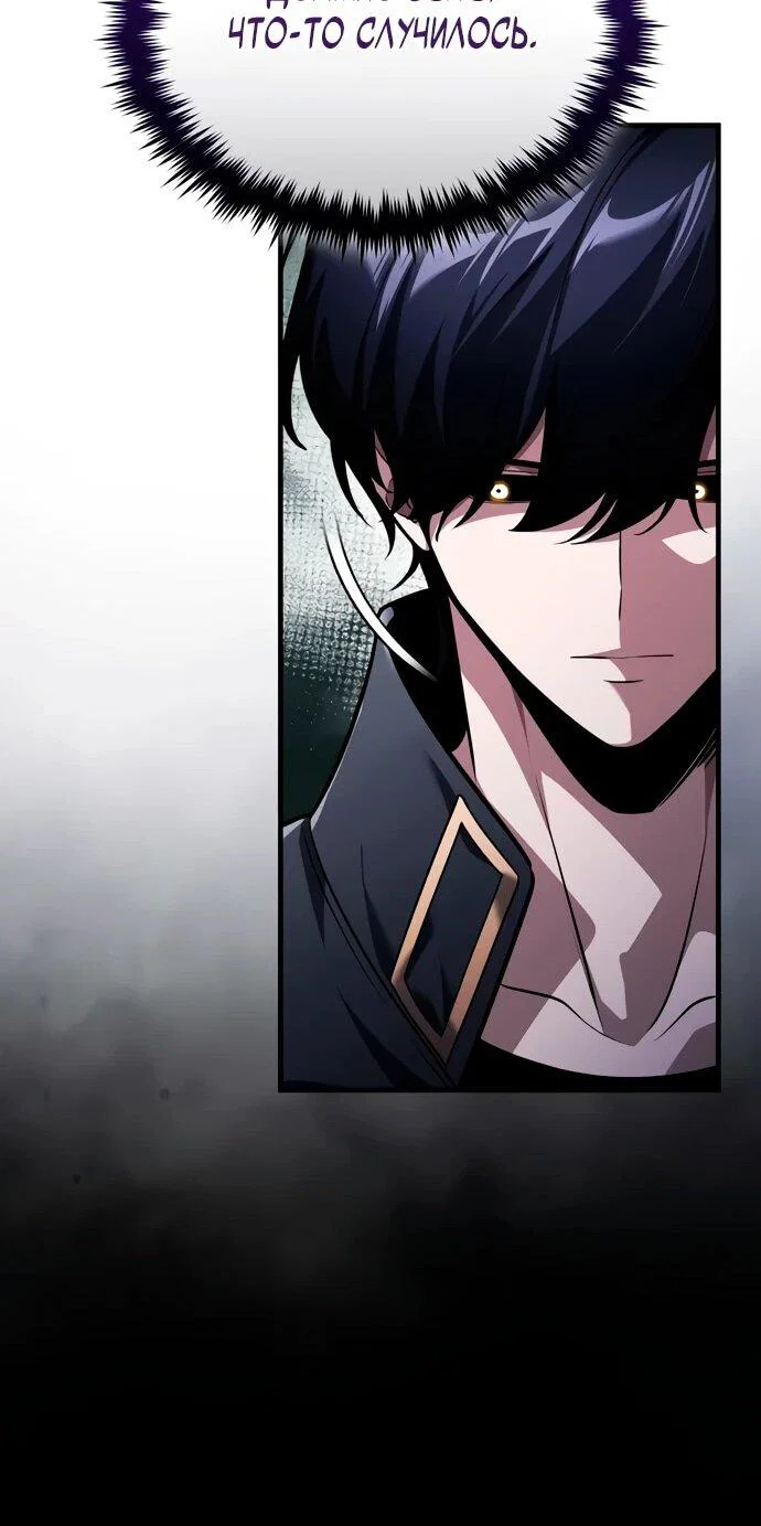 Read Стример с обратной планеты RU Manga Online