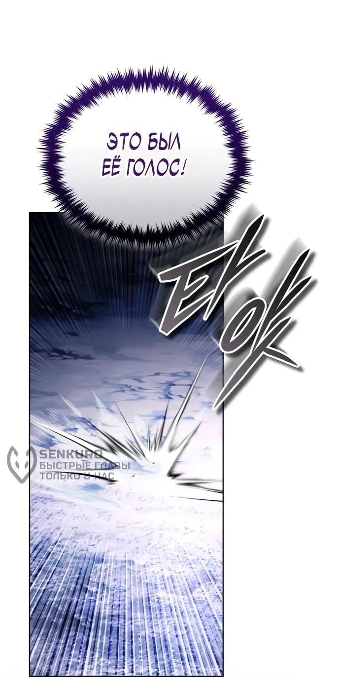 Read Стример с обратной планеты RU Manga Online