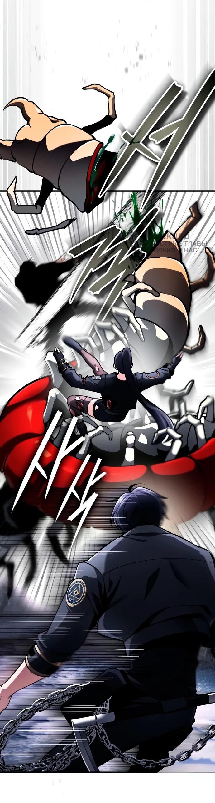 Read Стример с обратной планеты RU Manga Online