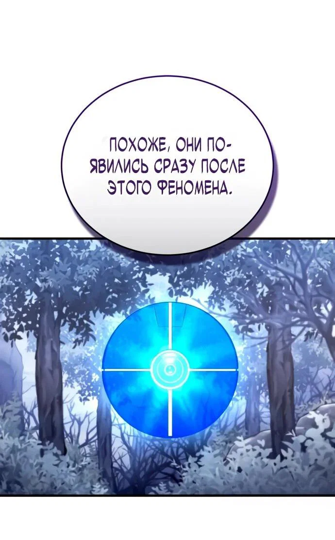 Read Стример с обратной планеты RU Manga Online