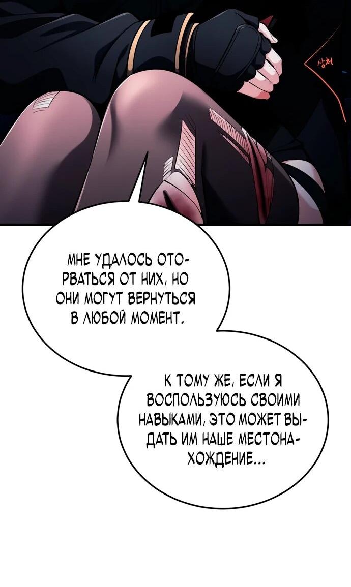 Read Стример с обратной планеты RU Manga Online