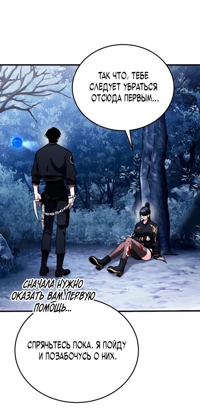 Read Стример с обратной планеты RU Manga Online