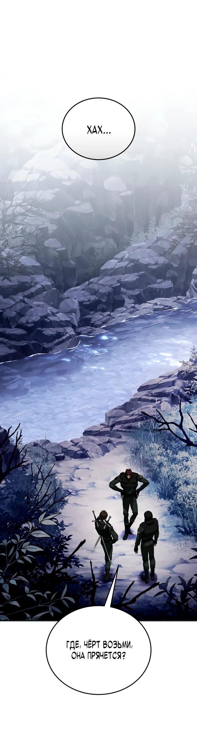 Read Стример с обратной планеты RU Manga Online
