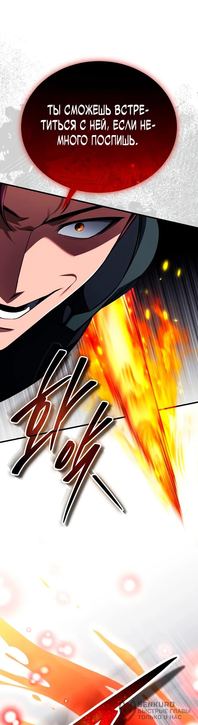 Read Стример с обратной планеты RU Manga Online