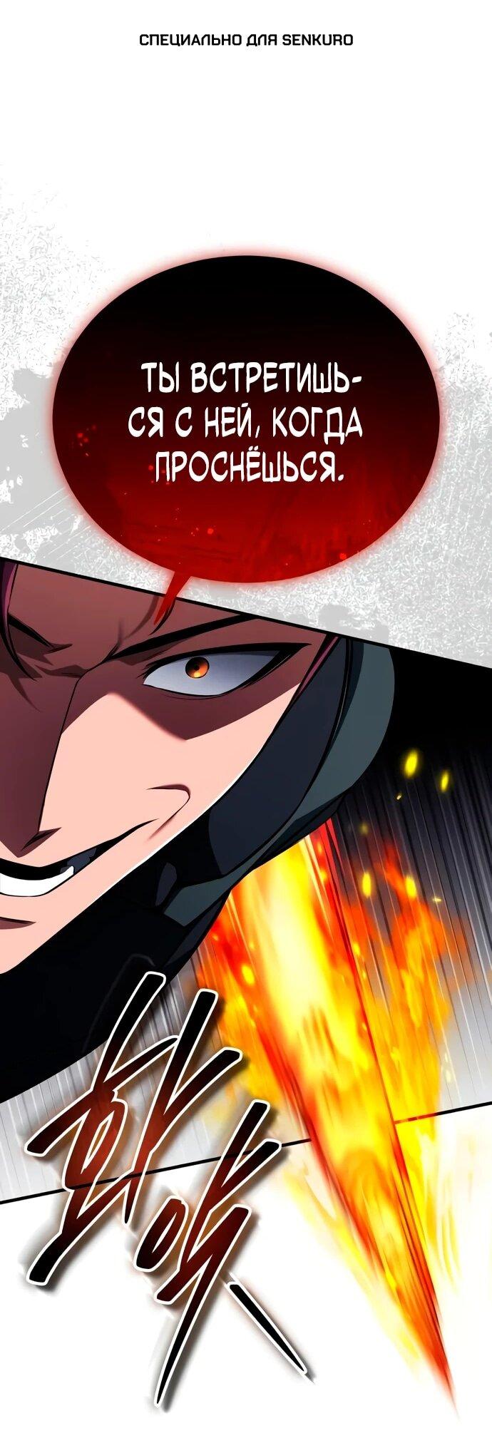 Read Стример с обратной планеты RU Manga Online
