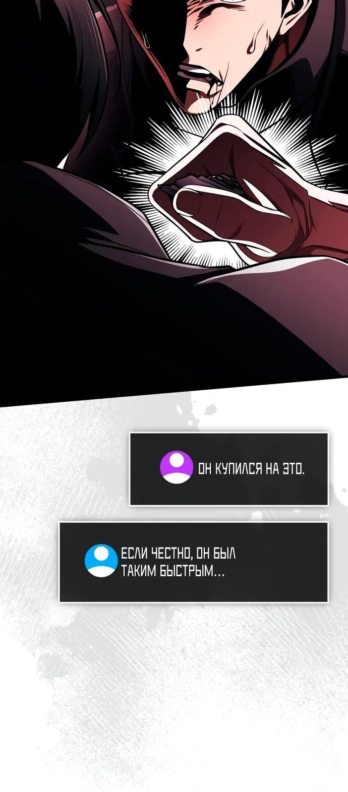 Read Стример с обратной планеты RU Manga Online