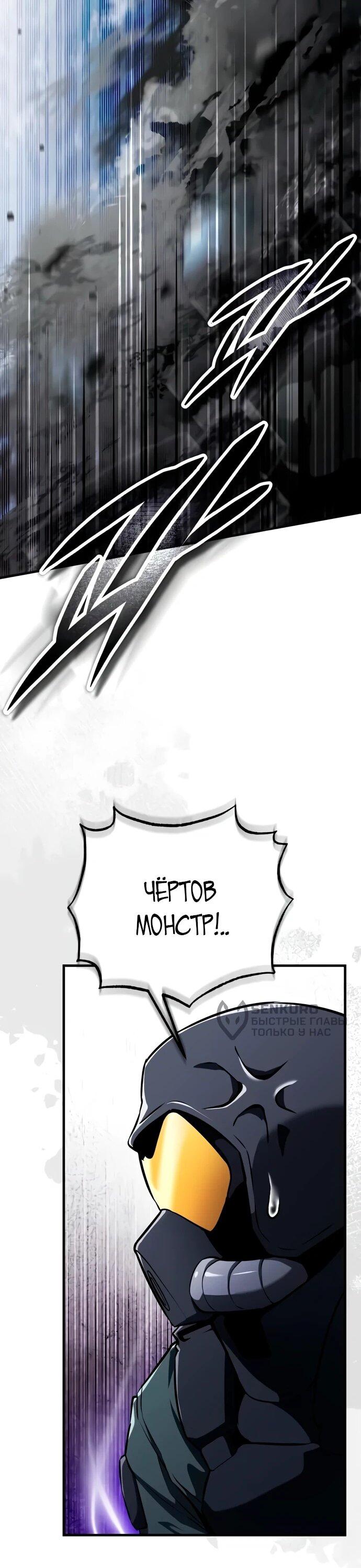 Read Стример с обратной планеты RU Manga Online