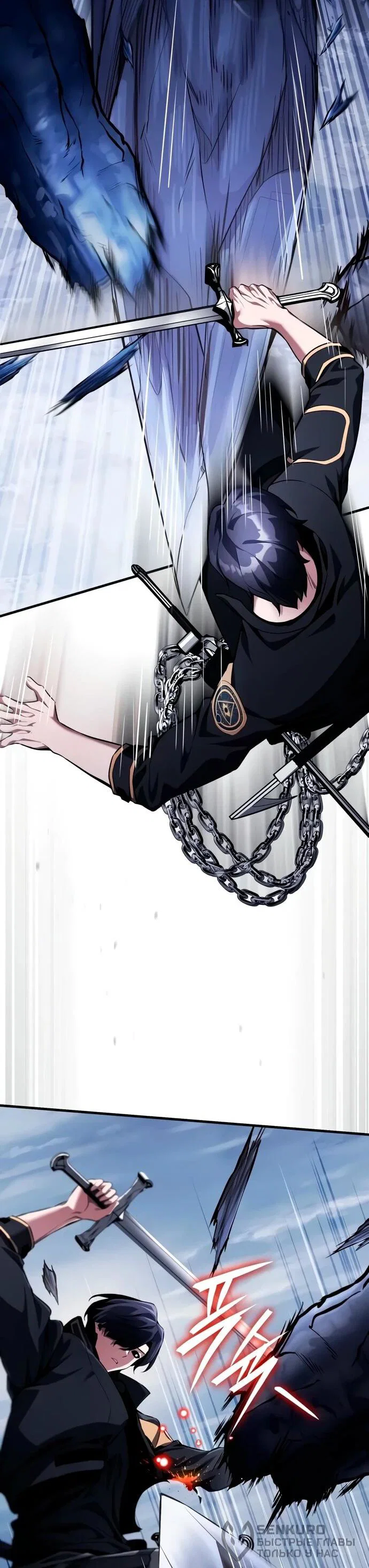 Read Стример с обратной планеты RU Manga Online