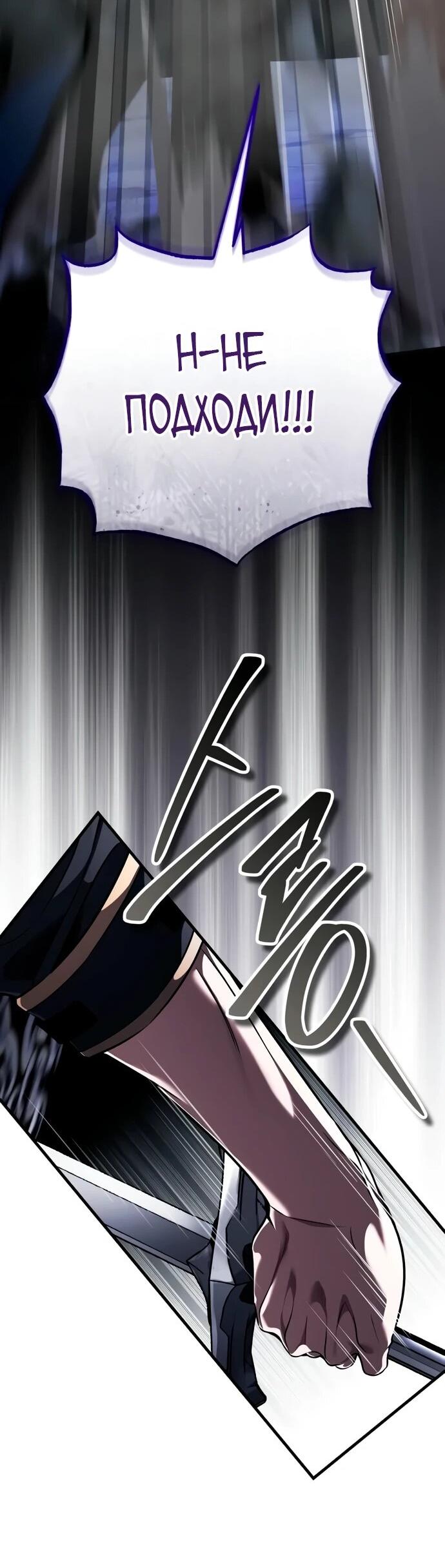 Read Стример с обратной планеты RU Manga Online